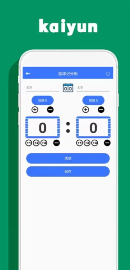 九游娱乐最新客户端系统截图